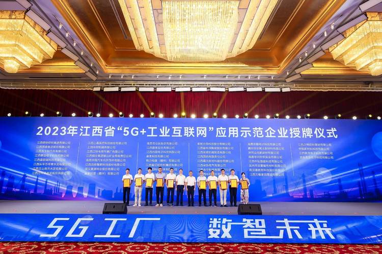 江西移动助力5G工厂建设 赋能工业高质量发展新篇章